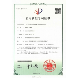 一種汽車配件清洗機(jī)的超聲波浸潤脫脂機(jī)構(gòu)