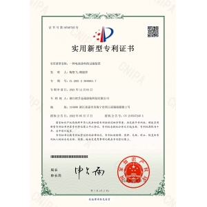 一種電泳涂料的過(guò)濾裝置