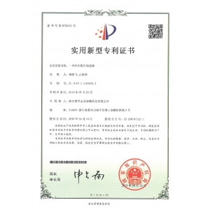 一種汽車(chē)配件輸送架