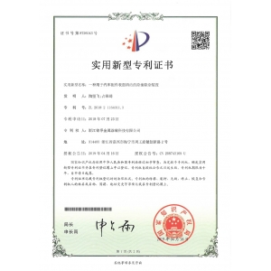 一種用于汽車(chē)配件表面清潔的除油除雜裝置