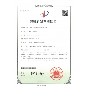 一種用于汽車(chē)配件電泳烘干生產(chǎn)線(xiàn)