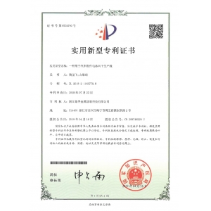一種用于汽車(chē)配件電泳風(fēng)干生產(chǎn)線(xiàn)